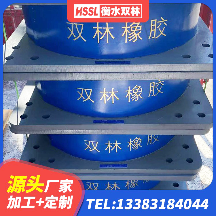 舒城县LNR700支座生产加工 舒城县建筑隔震支座LNRY厂家 舒城县橡胶隔震支座LNR(H)-470*470*164源头工厂 舒城县隔震橡胶支座综合单价 - 第2张