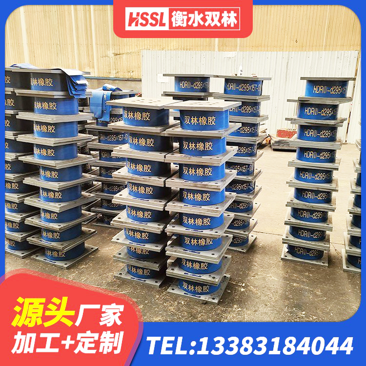 舒城县水平分散力支座源头工厂 舒城县LNR-370*370*137圆形高阻尼隔震支座源头工厂 舒城县建筑Y4Q铅芯橡胶隔震支座源头工厂 舒城县橡胶楼梯支座厂家 - 第9张