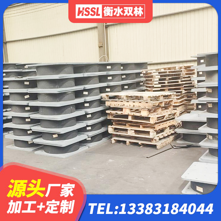 舒城县LNR1000隔震橡胶支座生产加工 舒城县建筑预制楼梯隔震支座 舒城县LNR500天然橡胶支座厂家电话 舒城县房建隔震支座生产厂家 - 第4张