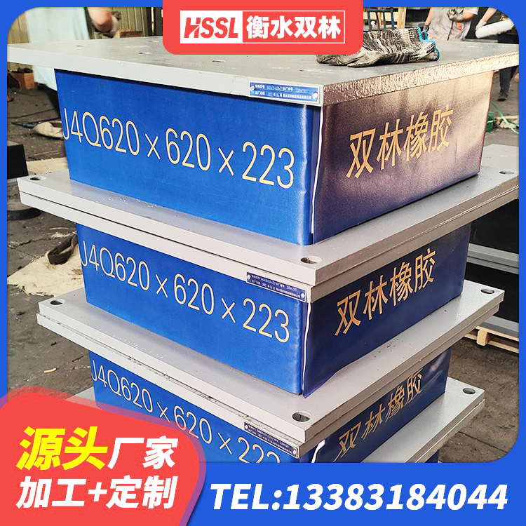舒城县天然隔震支座生产厂家 舒城县隔震支座LNR600源头工厂 舒城县隔震支座LRB800生产厂家 舒城县高阻尼HDR橡胶隔震支座什么价格 - 第3张