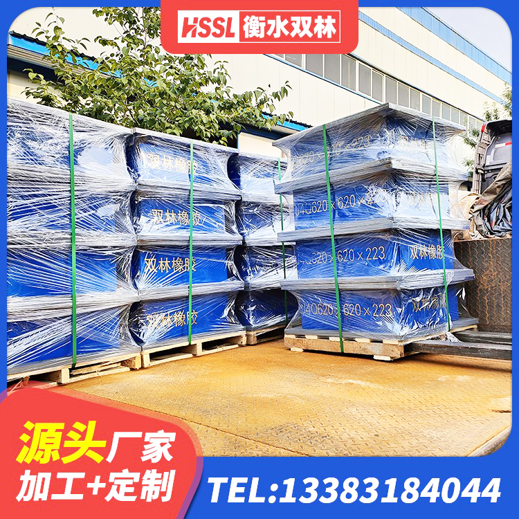 舒城县水平分散力支座源头工厂 舒城县LNR-370*370*137圆形高阻尼隔震支座源头工厂 舒城县建筑Y4Q铅芯橡胶隔震支座源头工厂 舒城县橡胶楼梯支座厂家 - 第6张