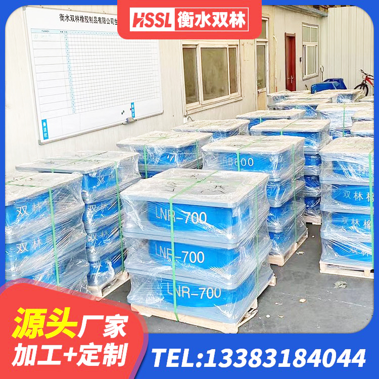 舒城县HDR400支座源头工厂 舒城县抗震支座-LNR700-II源头工厂 舒城县水平力分散型LNR隔震支座厂家电话 舒城县建筑橡胶型隔震支座生产厂家 - 第4张