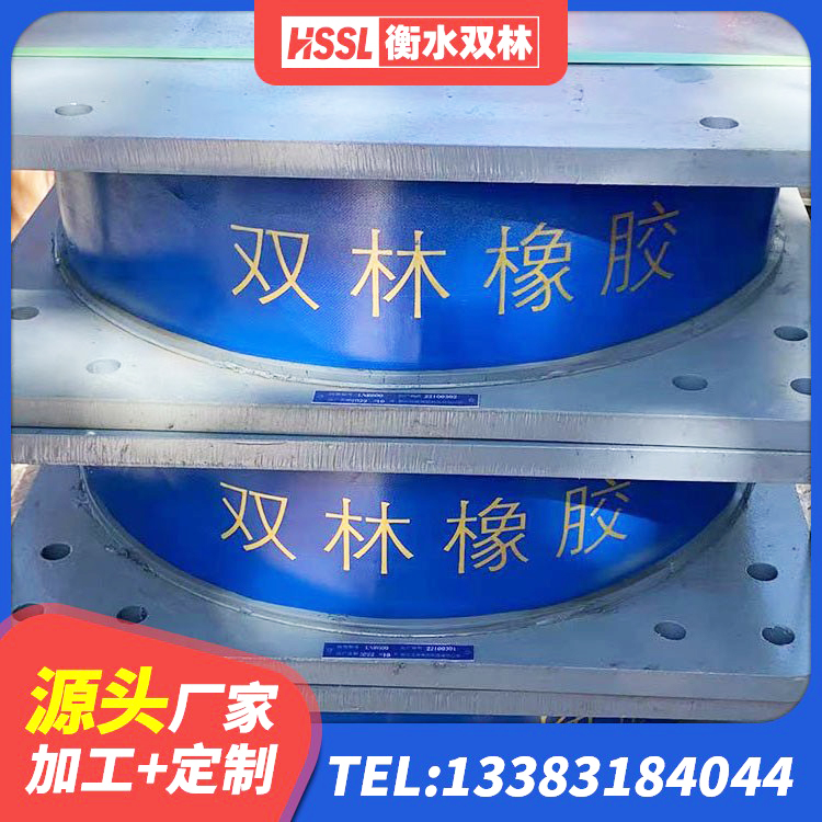 舒城县水平分散力支座源头工厂 舒城县LNR-370*370*137圆形高阻尼隔震支座源头工厂 舒城县建筑Y4Q铅芯橡胶隔震支座源头工厂 舒城县橡胶楼梯支座厂家 - 第2张