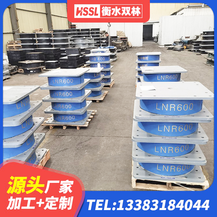 舒城县建筑隔震支座LRB 舒城县建筑水平力分散型隔震支座源头工厂 舒城县铅芯橡胶隔震支座装置 舒城县LRB400橡胶隔震支座什么价格 - 第3张
