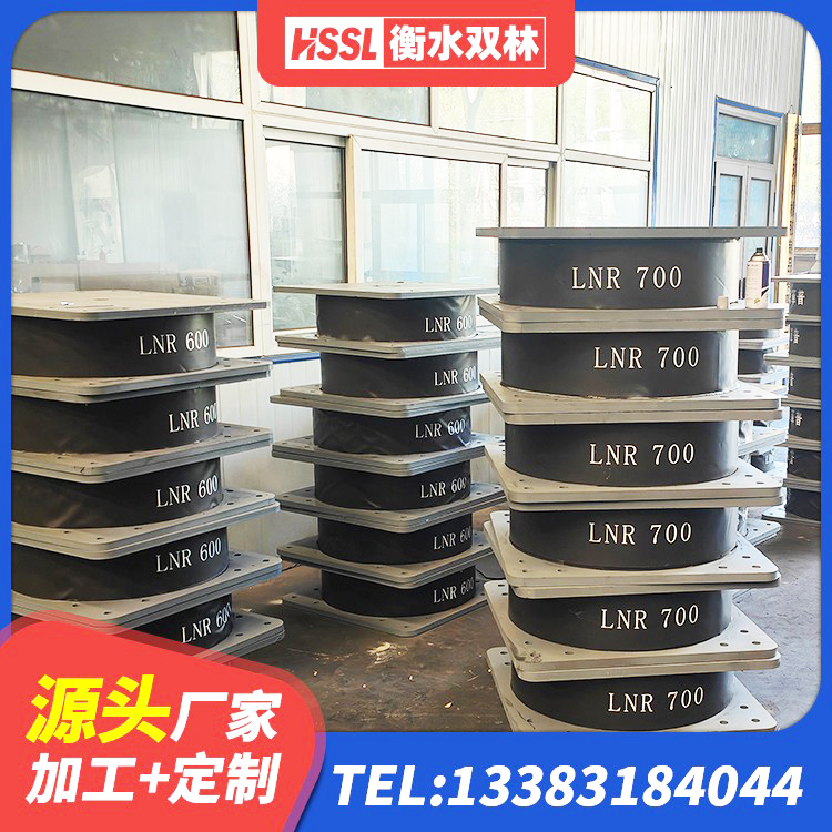 舒城县水平分散力支座源头工厂 舒城县LNR-370*370*137圆形高阻尼隔震支座源头工厂 舒城县建筑Y4Q铅芯橡胶隔震支座源头工厂 舒城县橡胶楼梯支座厂家 - 第7张