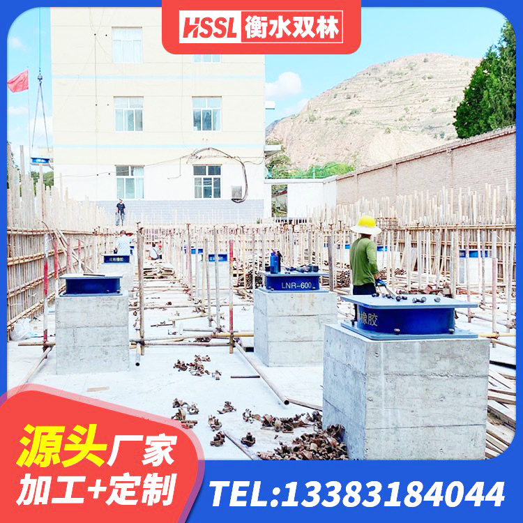 舒城县LNR700支座生产加工 舒城县建筑隔震支座LNRY厂家 舒城县橡胶隔震支座LNR(H)-470*470*164源头工厂 舒城县隔震橡胶支座综合单价 - 第5张