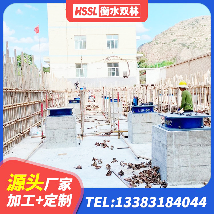 舒城县LNR1000橡胶隔震支座生产厂家 舒城县LNR400橡胶隔震支座生产厂家 舒城县隔震支座装置厂家 舒城县铅芯橡胶隔震支座LRB700-Ⅱ - 第5张