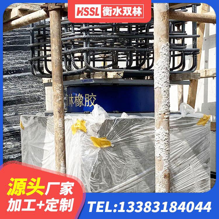 舒城县铅芯隔震支座LRB厂家电话 舒城县建筑隔震支座L800生产厂家 舒城县隔震支座LNRP生产厂家 舒城县建筑隔震层隔震支座 - 第2张