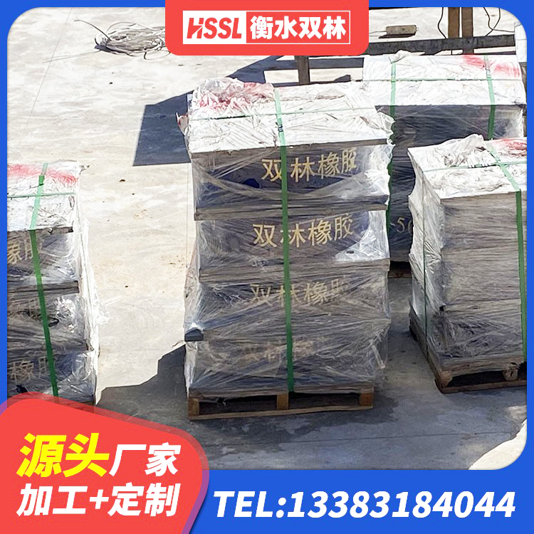舒城县HDR400支座源头工厂 舒城县抗震支座-LNR700-II源头工厂 舒城县水平力分散型LNR隔震支座厂家电话 舒城县建筑橡胶型隔震支座生产厂家 - 第1张