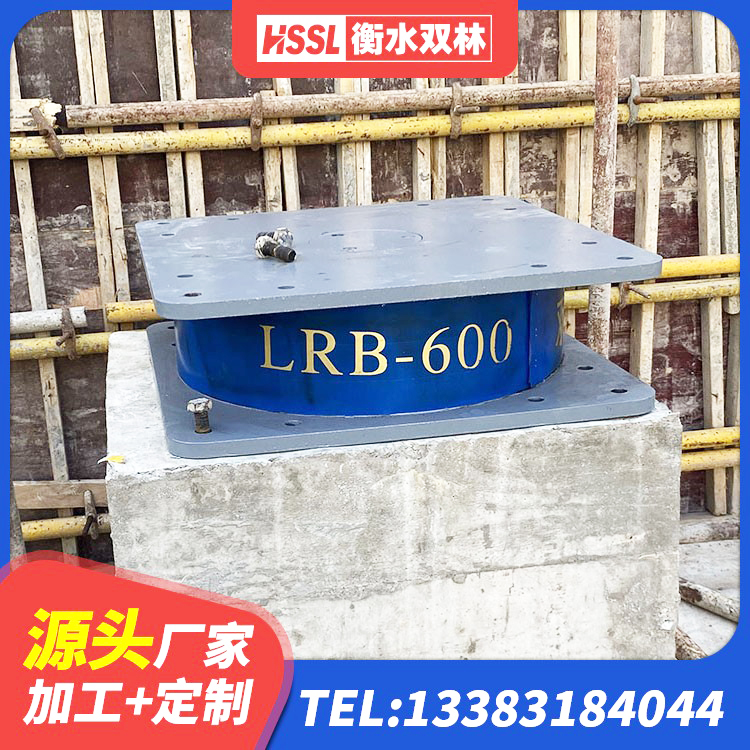 舒城县水平分散力支座源头工厂 舒城县LNR-370*370*137圆形高阻尼隔震支座源头工厂 舒城县建筑Y4Q铅芯橡胶隔震支座源头工厂 舒城县橡胶楼梯支座厂家 - 第1张