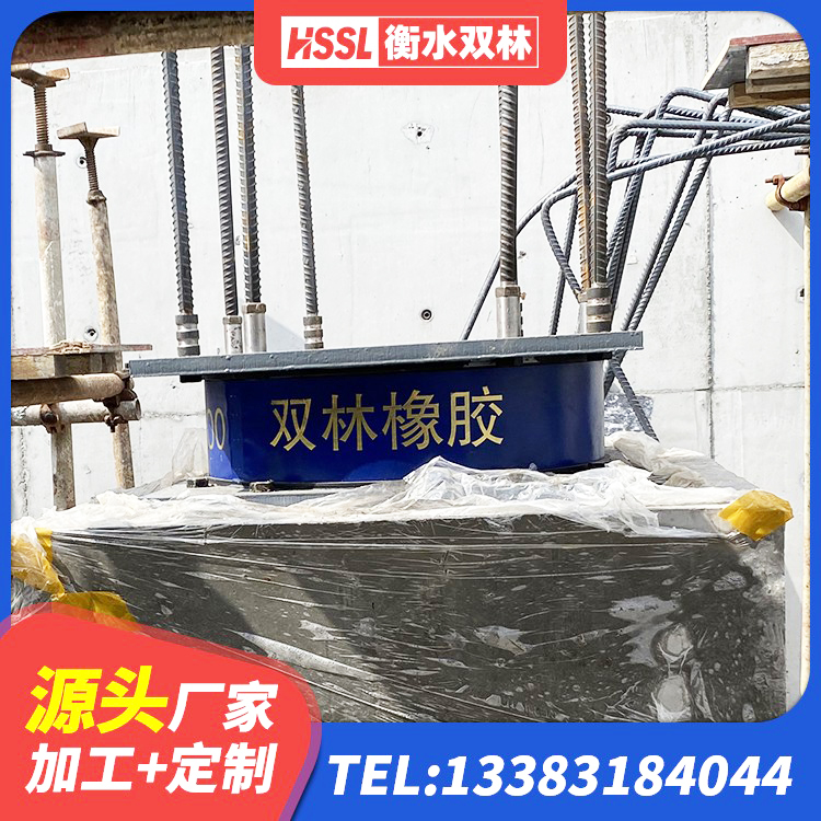 舒城县LRB1000橡胶隔震支座源头工厂 舒城县隔震橡胶支座价格厂家 舒城县楼房建筑隔震支座 舒城县LRB600隔震支座多少钱 - 第3张