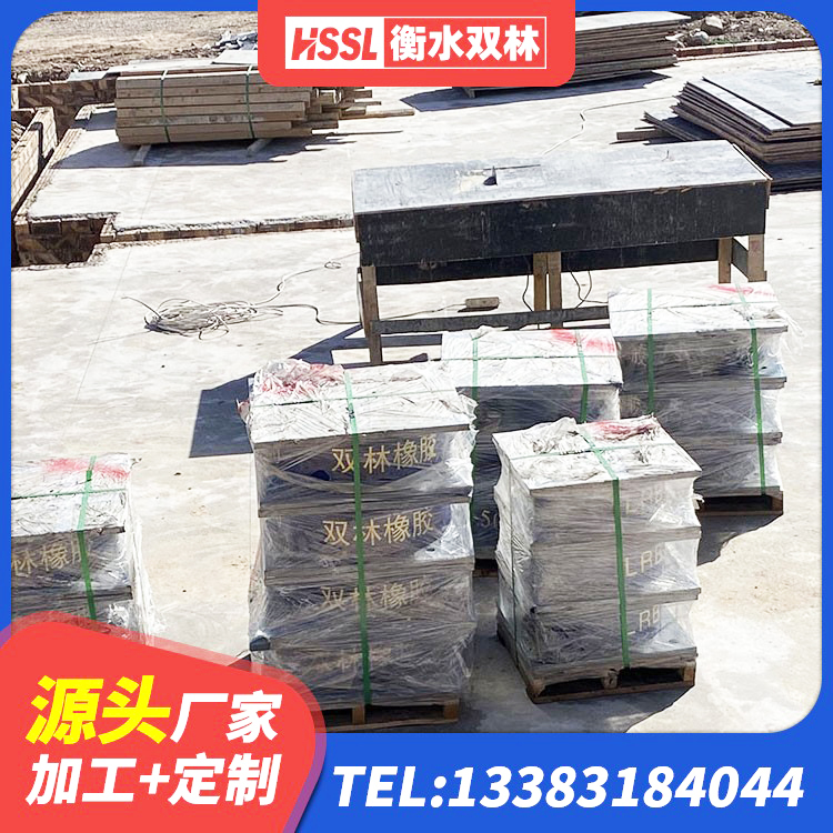 舒城县LRB1000橡胶隔震支座源头工厂 舒城县隔震橡胶支座价格厂家 舒城县楼房建筑隔震支座 舒城县LRB600隔震支座多少钱 - 第1张