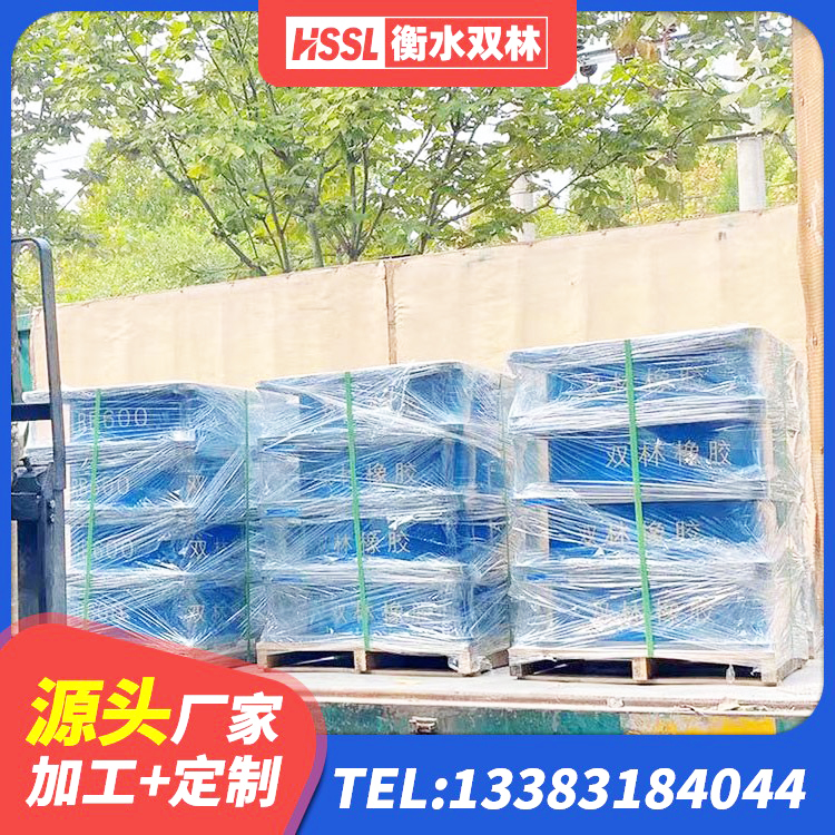 舒城县铅芯隔震支座LRB厂家电话 舒城县建筑隔震支座L800生产厂家 舒城县隔震支座LNRP生产厂家 舒城县建筑隔震层隔震支座 - 第6张