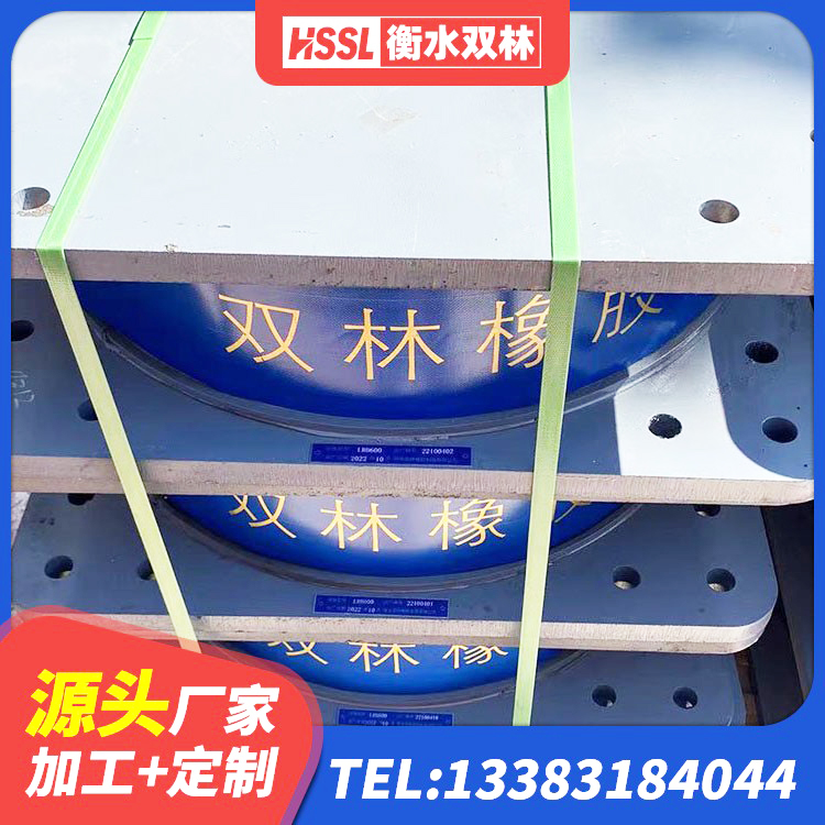舒城县LRB1000橡胶隔震支座源头工厂 舒城县隔震橡胶支座价格厂家 舒城县楼房建筑隔震支座 舒城县LRB600隔震支座多少钱 - 第9张