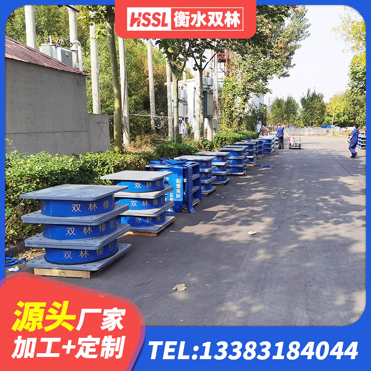 舒城县LRB1000橡胶隔震支座源头工厂 舒城县隔震橡胶支座价格厂家 舒城县楼房建筑隔震支座 舒城县LRB600隔震支座多少钱 - 第7张