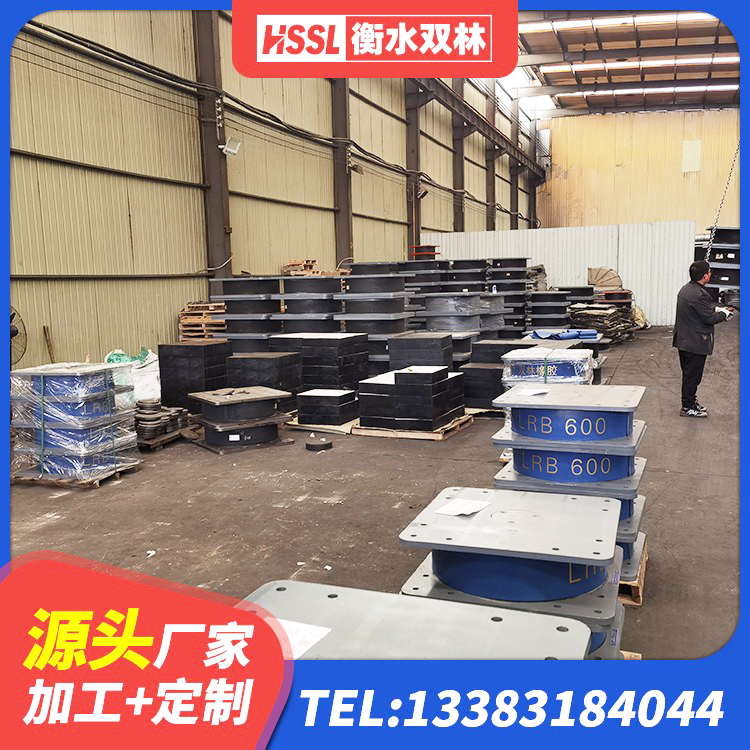 舒城县铅芯隔震支座LRB厂家电话 舒城县建筑隔震支座L800生产厂家 舒城县隔震支座LNRP生产厂家 舒城县建筑隔震层隔震支座 - 第7张