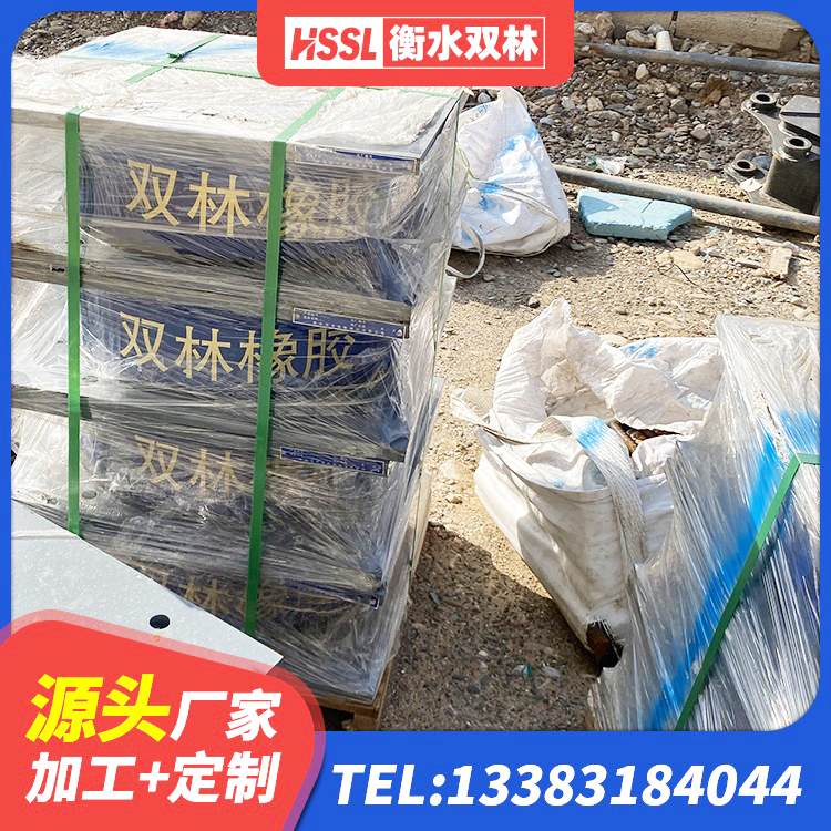 舒城县橡胶隔震支座LNR 舒城县建筑连廊橡胶隔震支座源头工厂 舒城县减震隔震橡胶支座厂家 舒城县HDR900高阻尼建筑隔震支座生产厂家 - 第4张