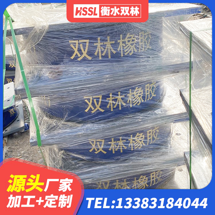 舒城县建筑隔震支座LRB型源头工厂 舒城县隔震支座LRB700-Ⅱ源头工厂 舒城县楼房隔震支座生产厂家 舒城县建筑非连续端铅芯隔震支座生产厂家 - 第5张