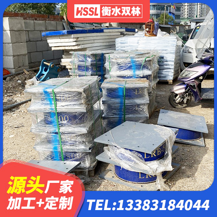 舒城县LNR400支座厂家电话 舒城县建筑用隔震支座费用 舒城县高阻尼比隔震支座源头工厂 舒城县高阻尼橡胶隔震支座什么价格 - 第2张